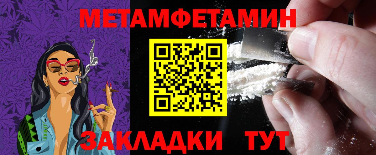 Амфетамин  АМФ VHQ  Вход с VPN  Кувандык 
