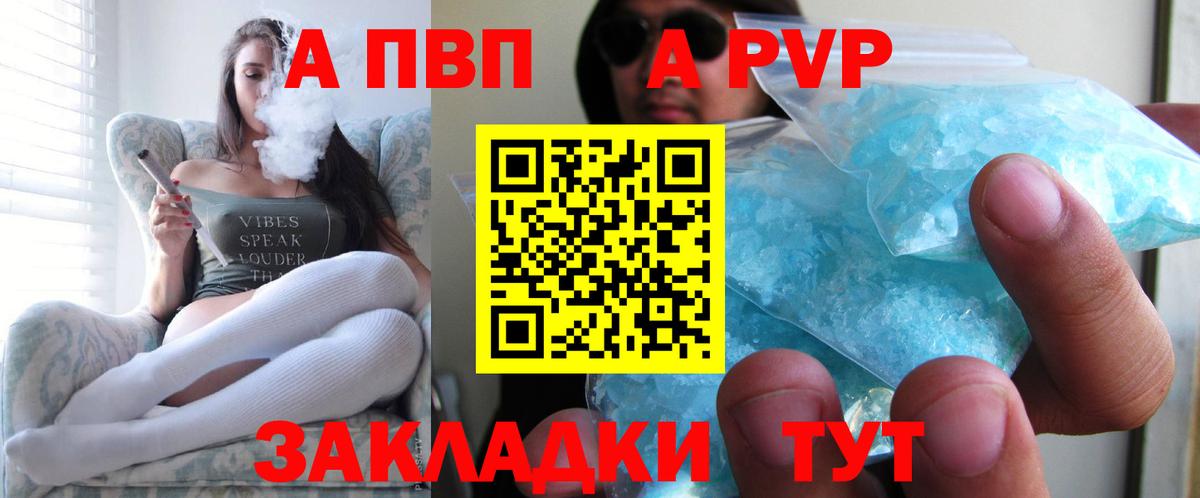 А ПВП СК КРИС Кувандык