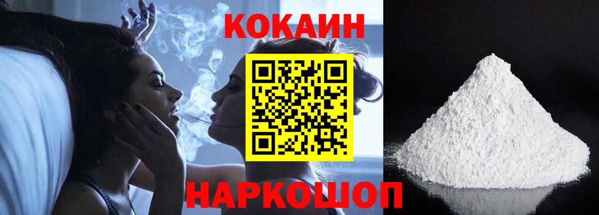 Меф МЯУ МЯУ   АМФ кристаллы  ГАШИШ  Вход с VPN  Кувандык  МЕФ  Канабис  Лсд 25  Кокаин  Экстази 