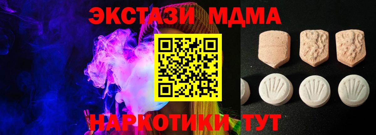 Экстази диски Кувандык