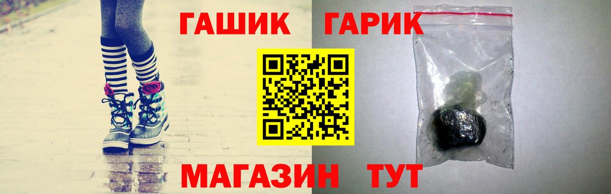 Гашиш хэш Кувандык