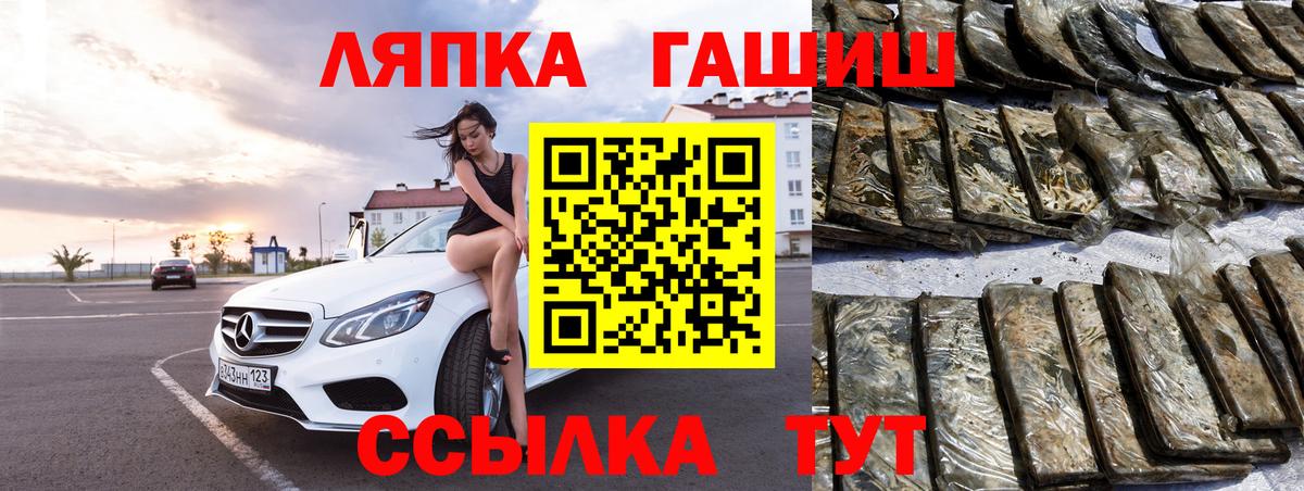 Гашиш убойный  Вход с VPN  Кувандык  ГАШИШ Изолятор 
