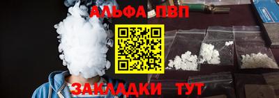 а пвп мука Дубна