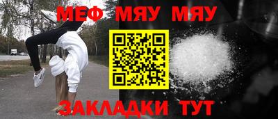 а пвп мука Дубна
