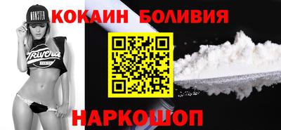 прущий лед Донецк