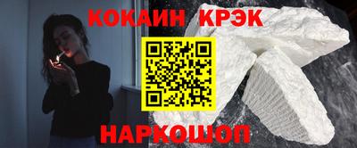 прущий лед Донецк