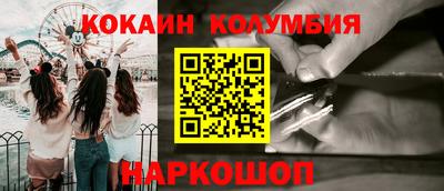 MESCALINE Донской
