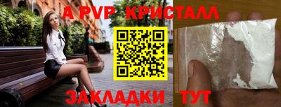 а пвп мука Дубна