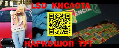 прущий лед Донецк