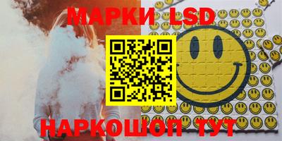 прущий лед Донецк