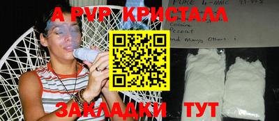 а пвп мука Дубна