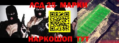 прущий лед Донецк
