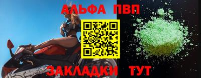 а пвп мука Дубна