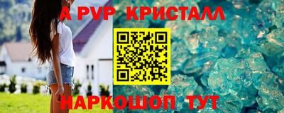 а пвп мука Дубна