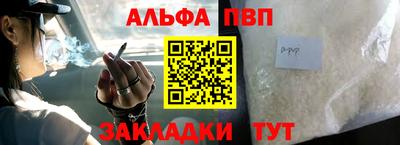 бутират Ртищево