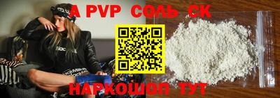 прущий лед Донецк