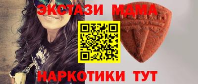 прущий лед Донецк