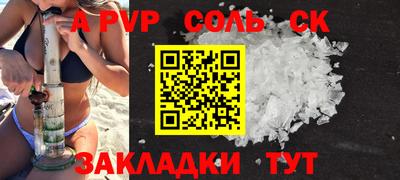 прущий лед Донецк