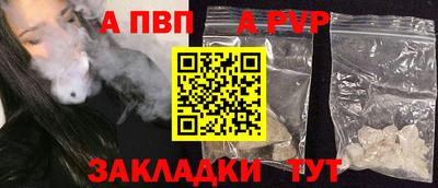 прущий лед Донецк