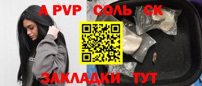 прущий лед Донецк