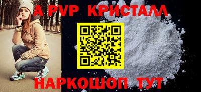 прущий лед Донецк