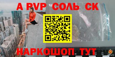 MESCALINE Донской