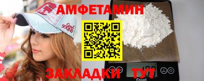 прущий лед Донецк