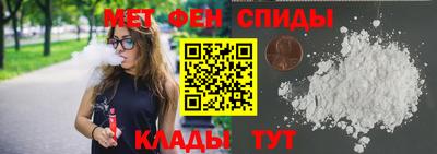 прущий лед Донецк