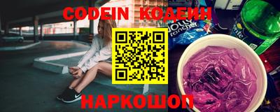 MESCALINE Донской