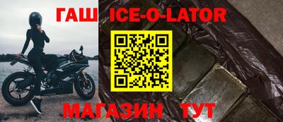 прущий лед Донецк