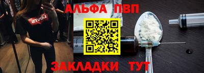 прущий лед Донецк