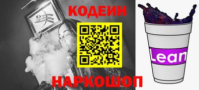 прущий лед Донецк