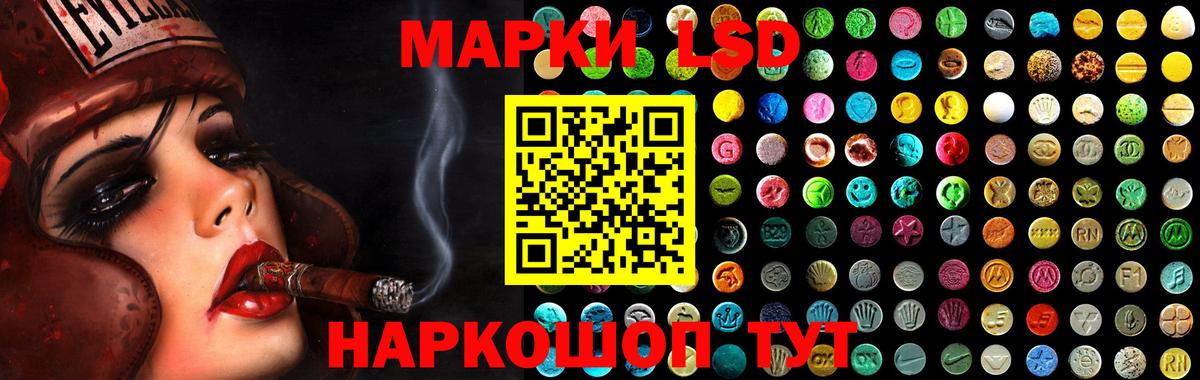 Лсд 25 экстази ecstasy Кувандык