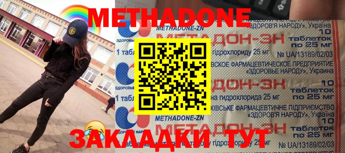 Марихуана Кувандык