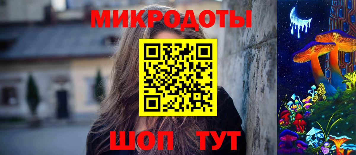 Псилоцибиновые грибы Magic Shrooms Кувандык